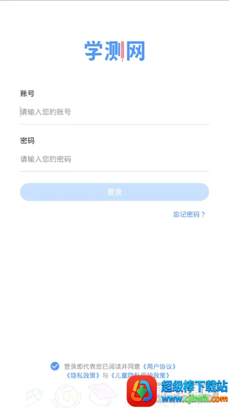 ѧ����ѧ����(ѧ��ѧϰ����)