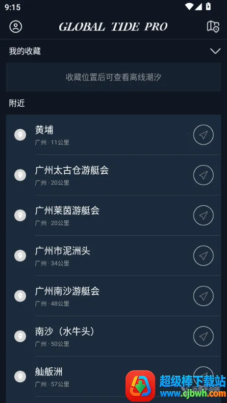 ȫ��ϫPro(��������Ԥ��)