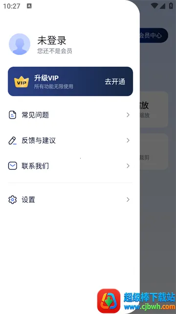 ͼƬѹ������(ͼƬ��������)