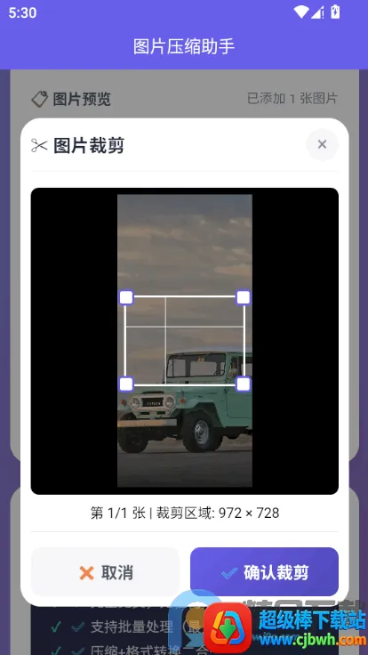 ͼƬѹ������app���°�����