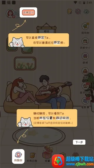 MeYou(�����ػ�����)