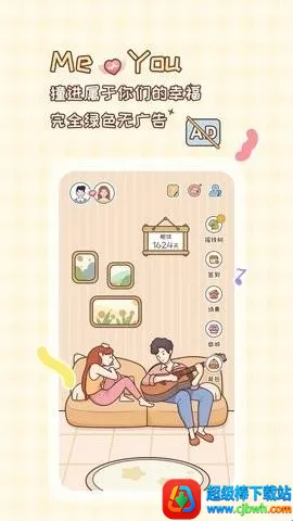 MeYou(�����ػ�����)
