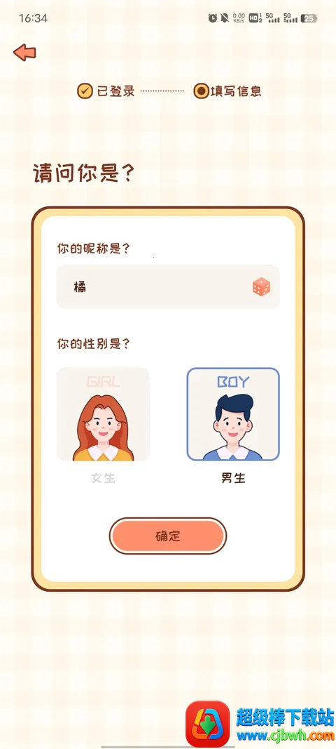 MeYou(�����ػ�����)