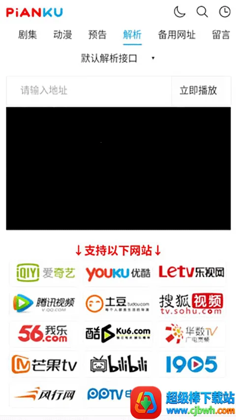 Ƭ��TV�����ֻ���