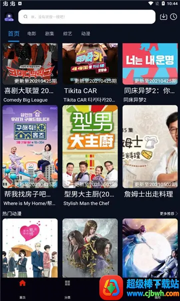 Ƭ��TV�����ֻ���