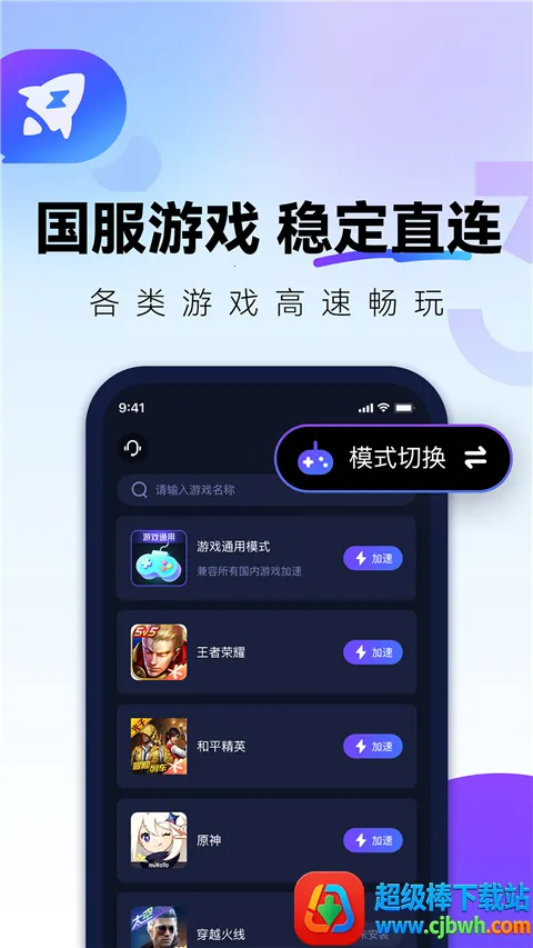 QuickFox2026�ٷ����°汾