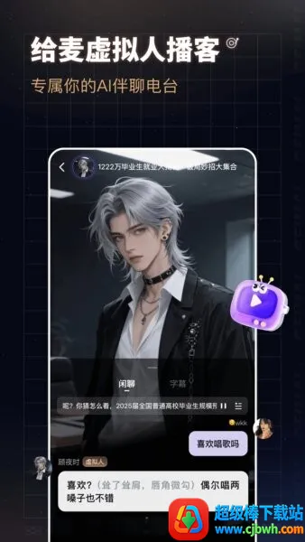 ����(AI�����罻)