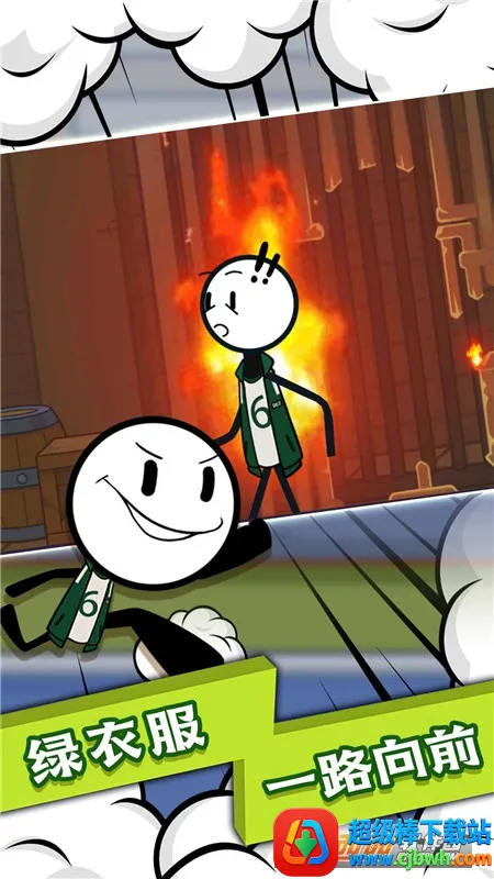 �����ĩ��Ӣ��(ð�ս�����Ϸ)