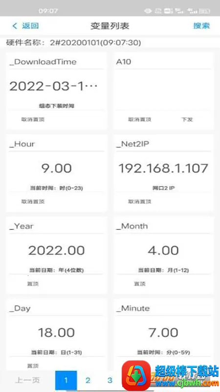 ��������2026���°汾