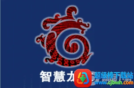 �ǻ�����2026���°汾