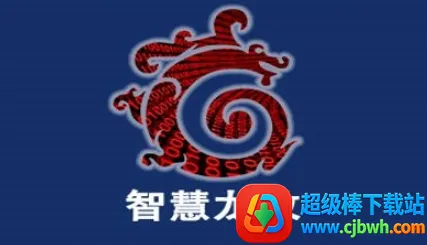 �ǻ�����2026���°汾