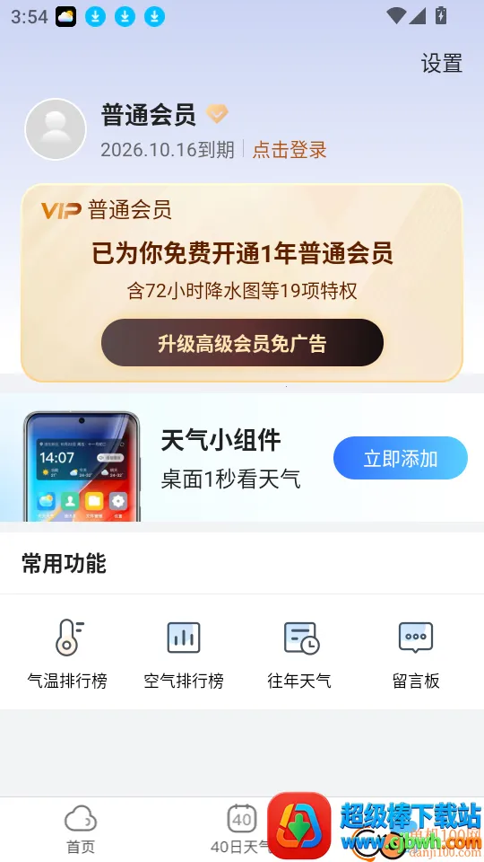 AI����2026���ذ�װ