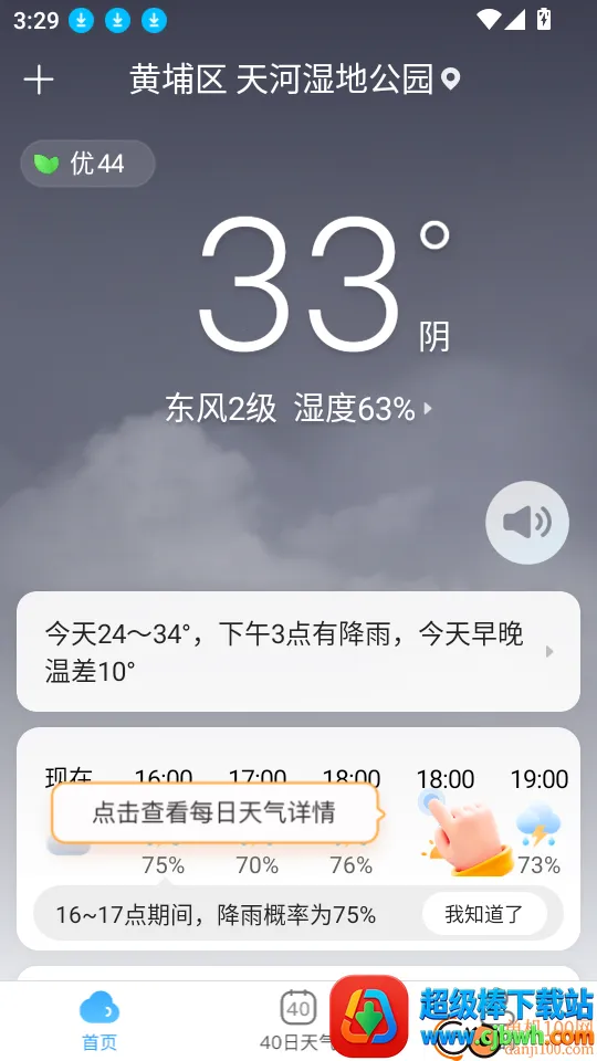 AI����2026���ذ�װ