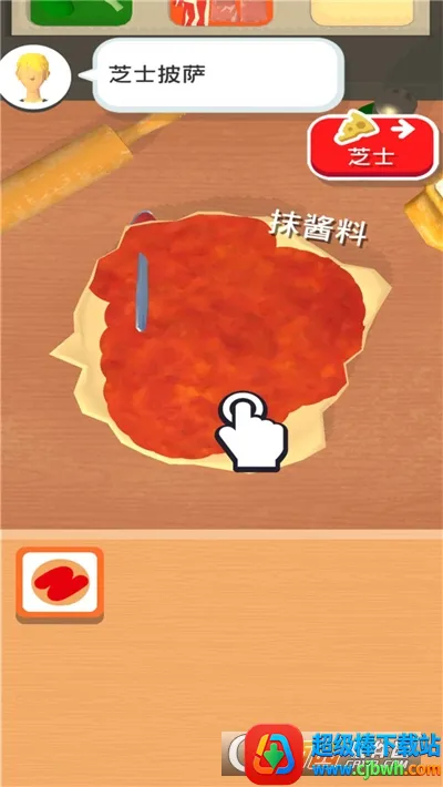 披萨大师(餐厅模拟游戏) 披萨大师(餐厅模拟游戏)