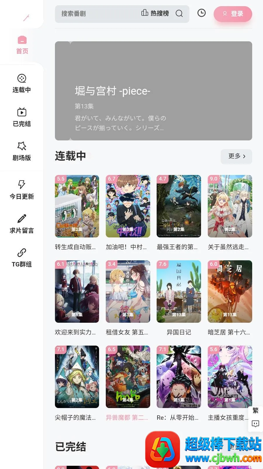 Animoe(����С˵ƽ̨)