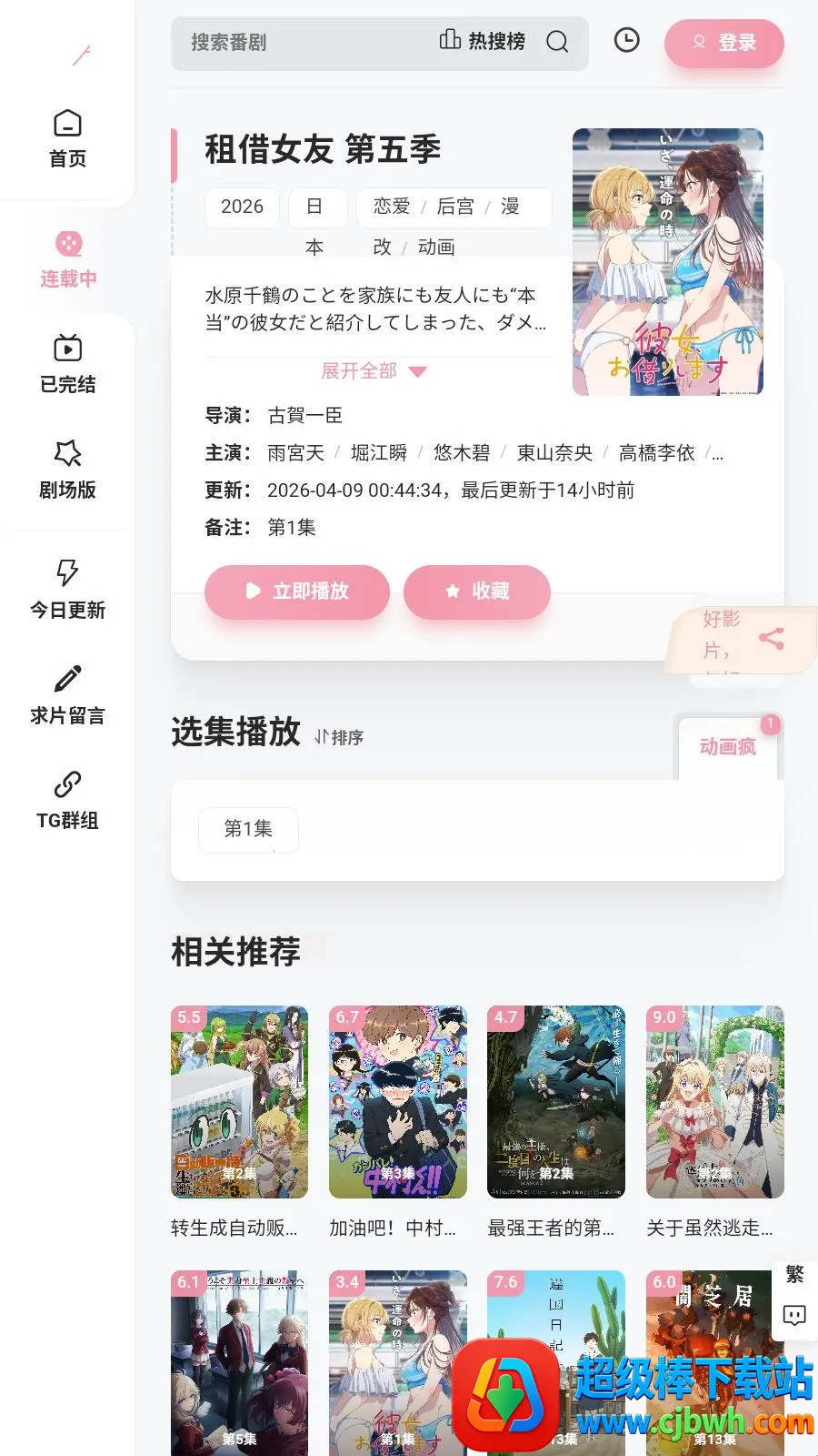 Animoe(����С˵ƽ̨)