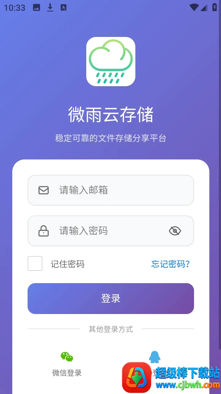 ΢���ƴ洢(�ƴ洢��������)