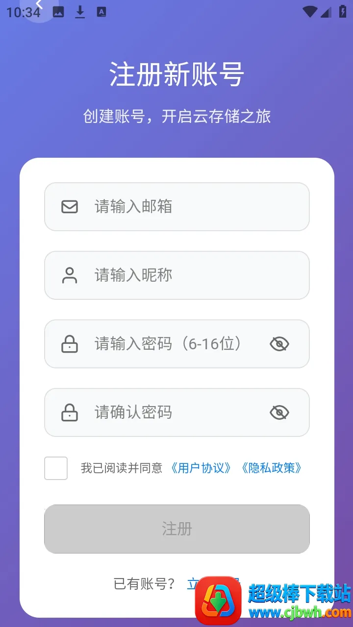 ΢���ƴ洢(�ƴ洢��������)