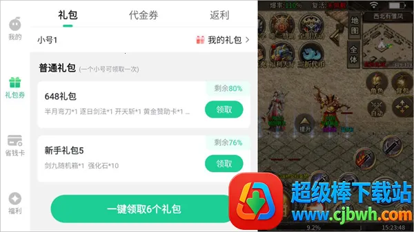 �ƾ���Բ�����ֻ���