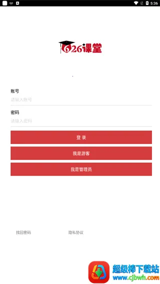 626����2026�ٷ����°汾