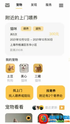 �������2026���°汾
