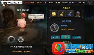 超神觉醒(三国题材手游) 超神觉醒(三国题材手游)