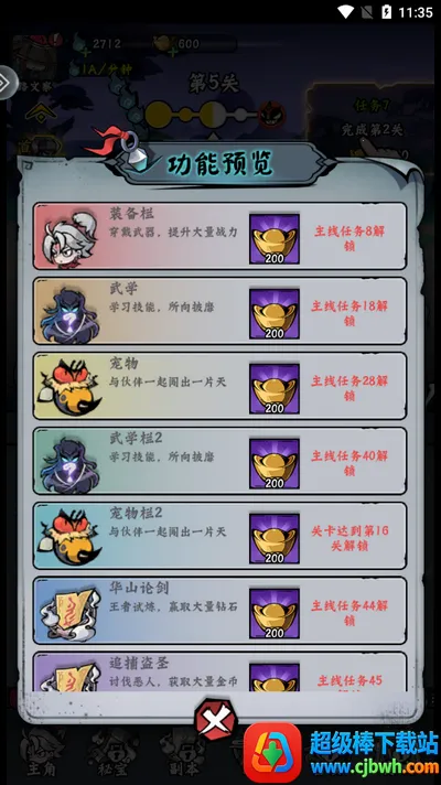 ���Ƽǰ�׿���ֻ���