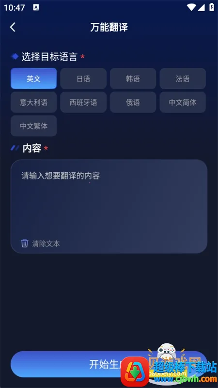 AIд����2026���ذ�װ