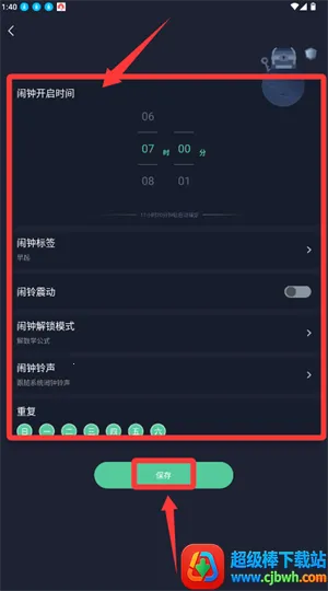 �������ػ�2026�ٷ����°汾