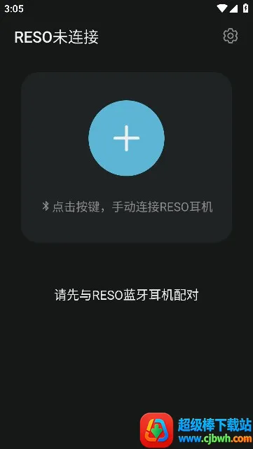 reso link2026�ٷ����°汾
