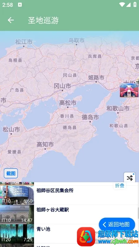 ʥ��Ѳ��2026���ذ�װ