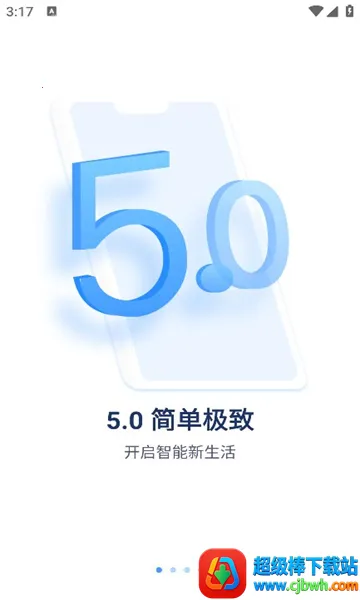 聚慧眼2026官方最新版本 聚慧眼2026官方最新版本