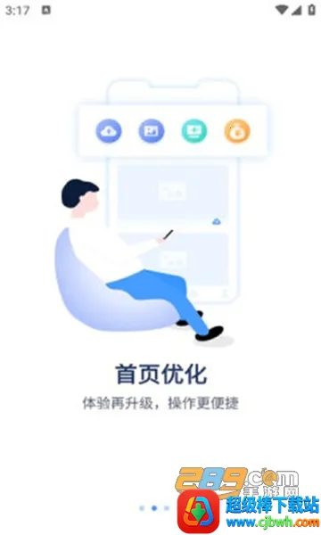 聚慧眼2026官方最新版本 聚慧眼2026官方最新版本
