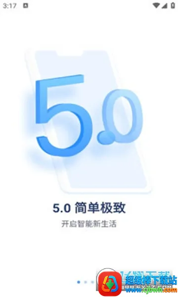 聚慧眼2026官方最新版本 聚慧眼2026官方最新版本