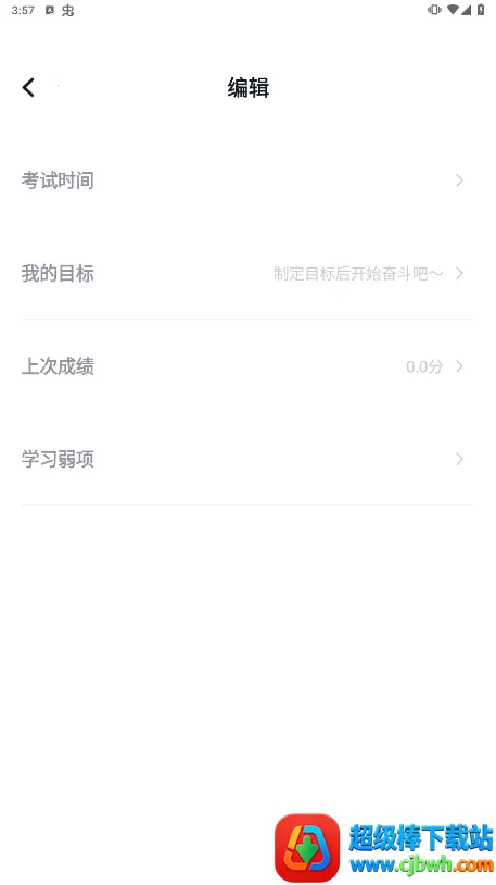 多次元雅思最新手机版 多次元雅思最新手机版