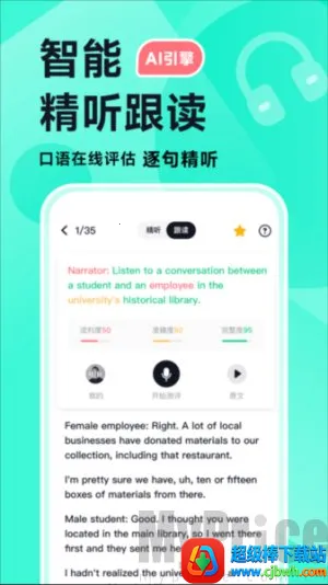 多次元雅思最新手机版 多次元雅思最新手机版