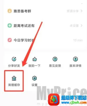 多次元雅思最新手机版 多次元雅思最新手机版