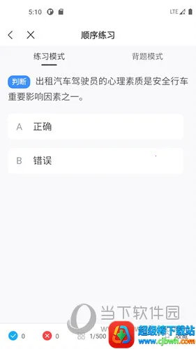 ��Լ������һ��ͨ(��Լ��ѧϰƽ̨)