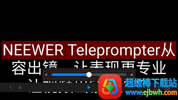 Teleprompter2026�ٷ����°汾