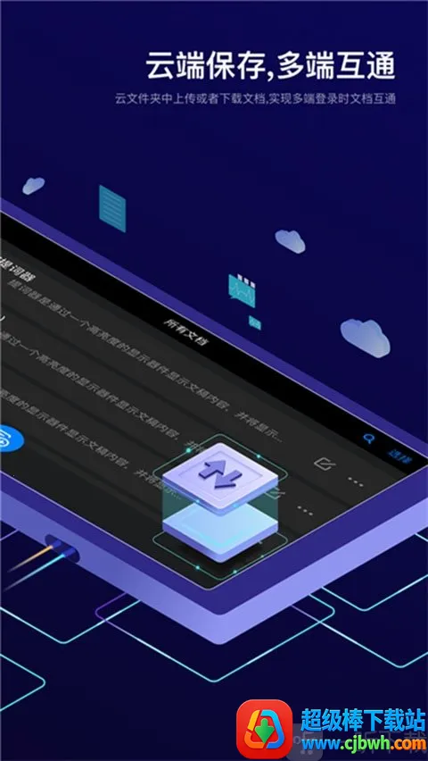 Teleprompter2026�ٷ����°汾