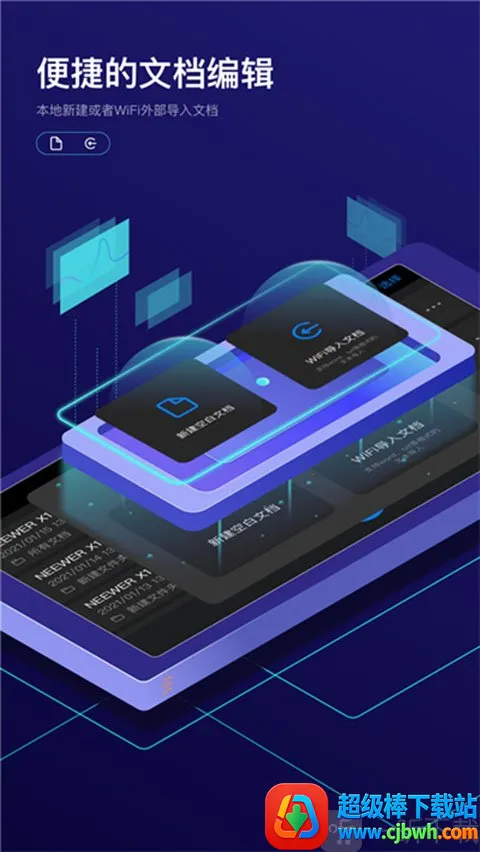 Teleprompter2026�ٷ����°汾