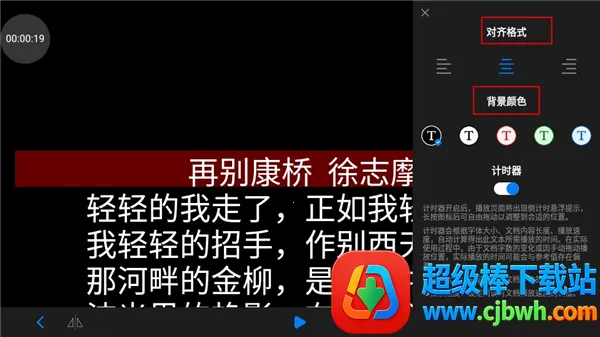 Teleprompter2026�ٷ����°汾