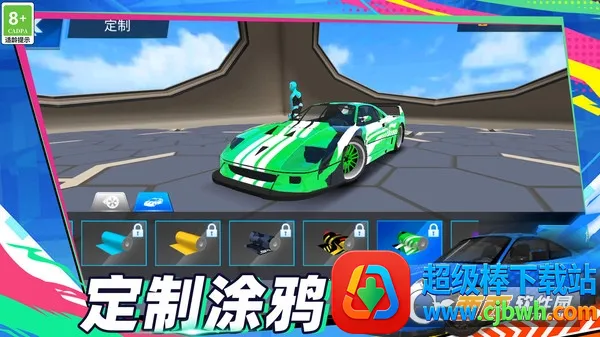 �ٶ����뼤��(��������ģ����Ϸ)
