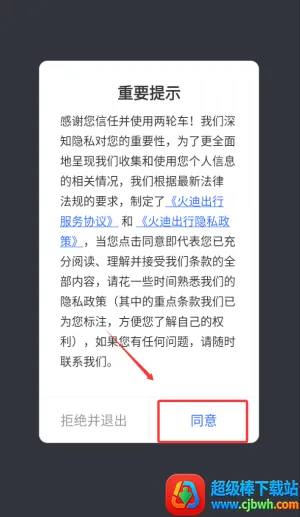 ��ϳ���(�綯�����ܷ���)