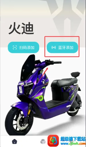 ��ϳ���(�綯�����ܷ���)