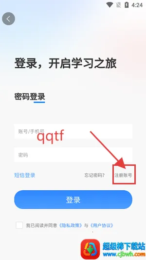 �ÿ�ѧ��2026���°汾