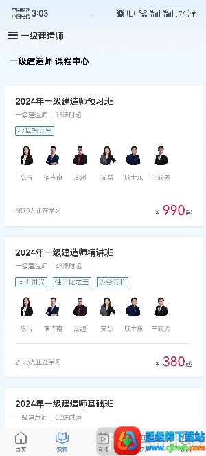 �ÿ�ѧ��2026���°汾