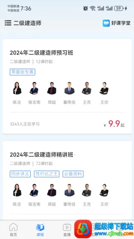 �ÿ�ѧ��2026���°汾