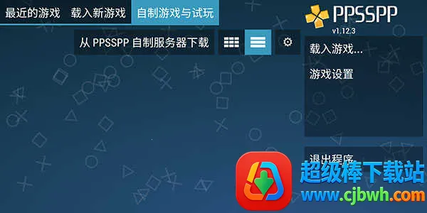 pspģ�����ƽ�(PSP��Ϸģ����)