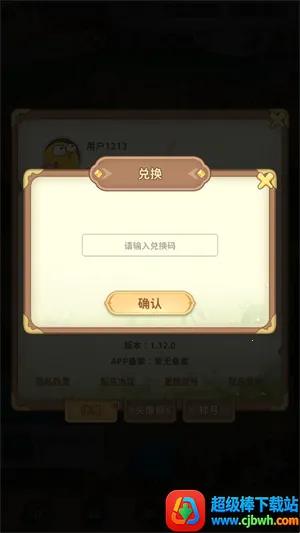 ������ð��(�ϳɹһ�������Ϸ)